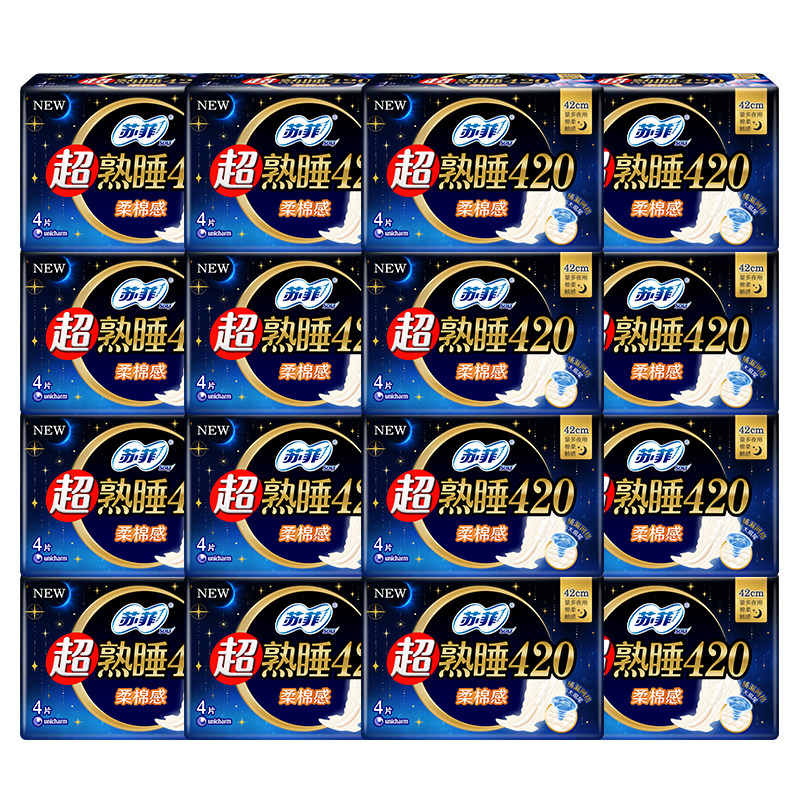 苏菲卫生巾棉柔超长夜用420姨妈女整箱批发组合装正品官方旗舰店,淘宝优惠券,粉丝福利购,淘宝优惠卷