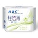 ABC Mini 190 Daily Use 3 Packs 24 Pieces