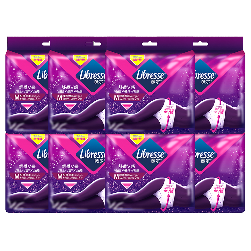 薇尔安睡安心裤女经期用防漏卫生巾夜用拉拉裤姨妈官方旗舰店正品