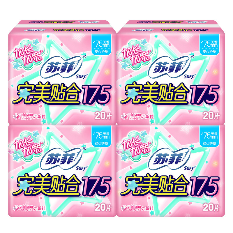 苏菲女完美贴合加长175mm卫生巾 迈居家居卫生巾
