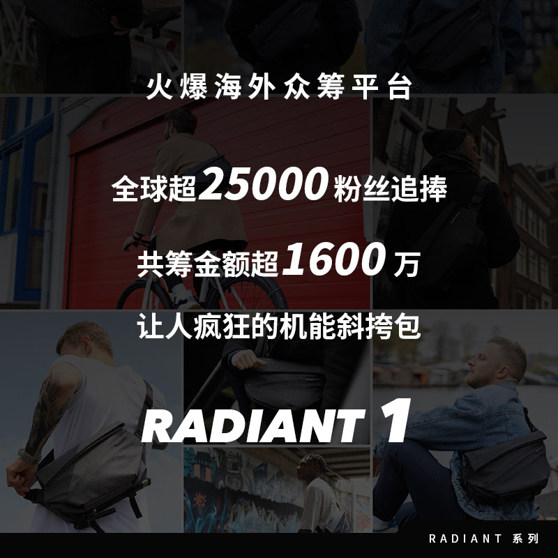 niid原创邮差包潮牌机能女男士包包 niid男士包袋