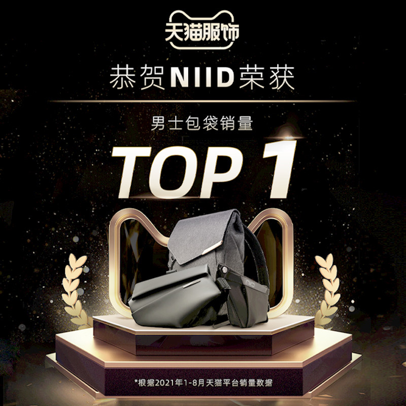 niid潮牌新款环保素皮小众零钱包 niid钱包