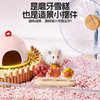 Bukka Star Hamster Snack Teething Ice Cream
