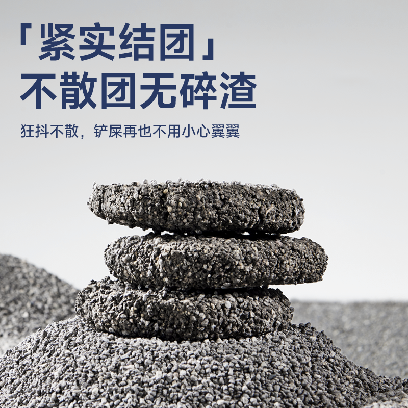 布卡星鹦鹉粪便沙钠基矿石鸟屎砂小太阳玄凤牡丹笼子垫料除臭用品,淘宝优惠券,粉丝福利购,淘宝优惠卷