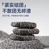 Bucas star parrot feces sand sodium-based mineral bird feces sand little sun black phoenix peony cage bedding deodorant supplies