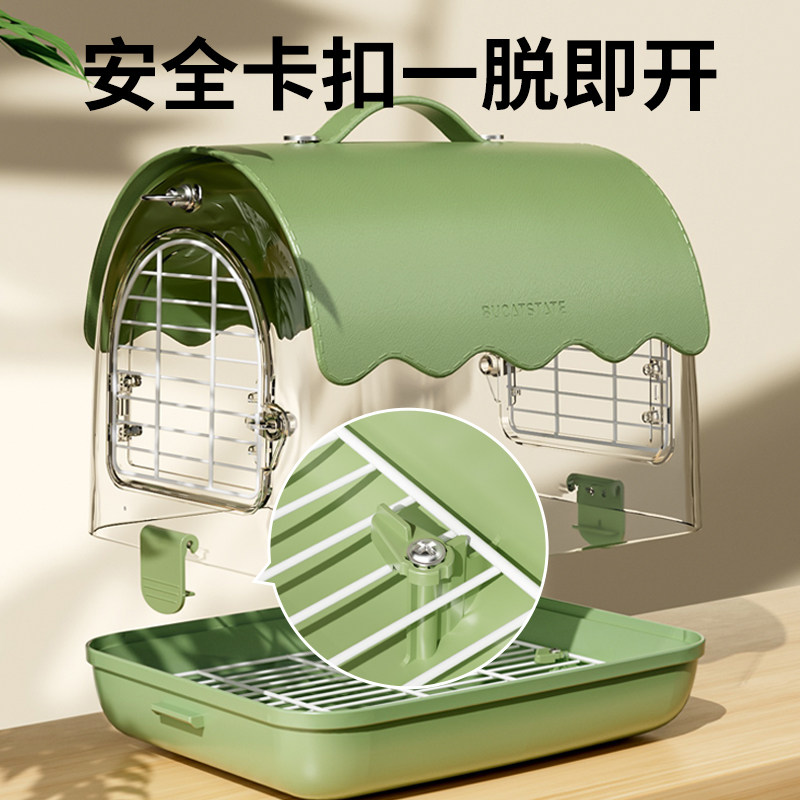 布卡星鸟笼鹦鹉外出笼便携鸟包小太阳虎皮牡丹玄凤专用外带鸟笼子,淘宝优惠券,粉丝福利购,淘宝优惠卷