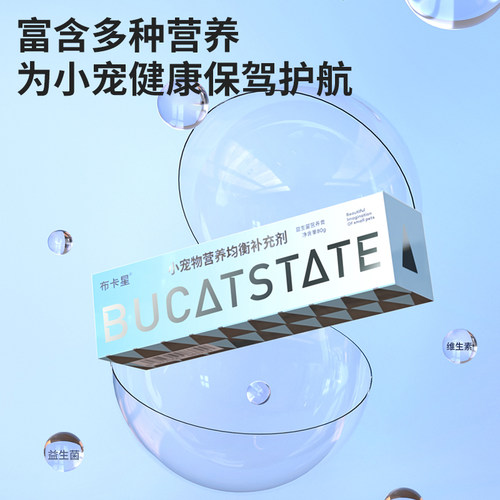 仓鼠营养膏小宠物专用饲料零食荷兰猪兔子用品金丝熊调理肠胃美毛 - 图2