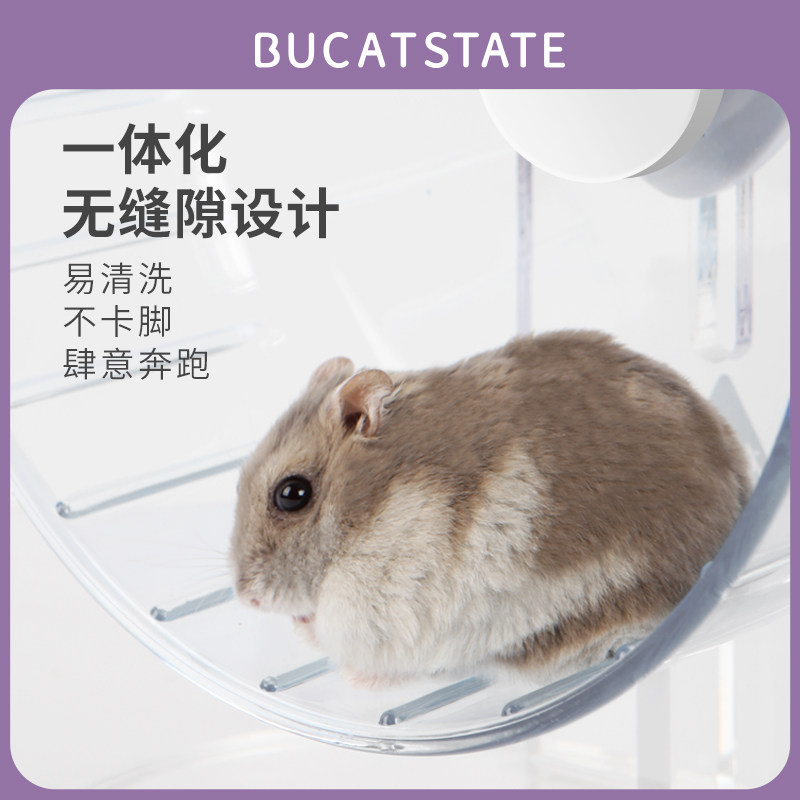 Bukka Star Jelly Hamster Silent Roller 18cm Running