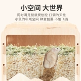 Buka Star Diging Box Hamster Mining Hous