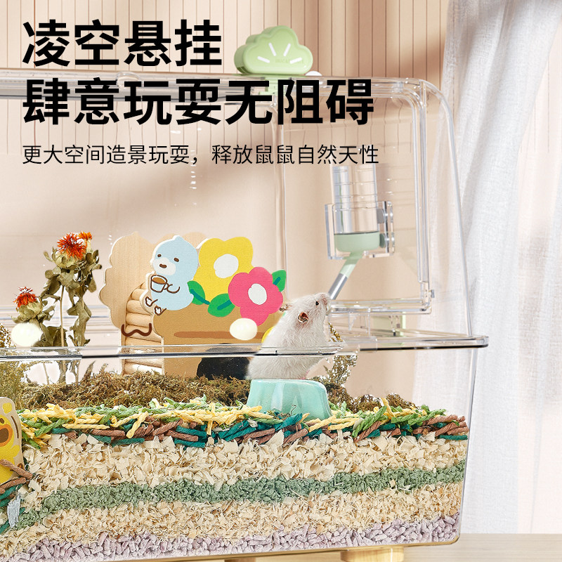 布卡星仓鼠磁吸水壶支架金丝熊荷兰猪豚鼠专用喂水饮水器用品大全,淘宝优惠券,粉丝福利购,淘宝优惠卷