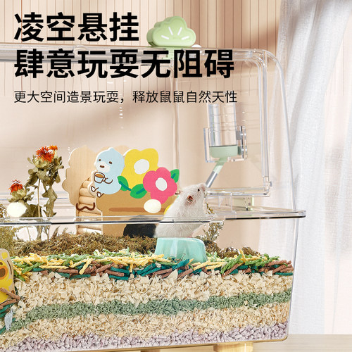 布卡星仓鼠磁吸水壶支架金丝熊荷兰猪豚鼠专用喂水饮水器用品大全 - 图0