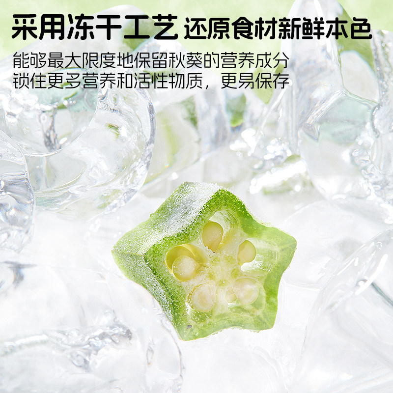 布卡星仓鼠零食蔬菜秋葵冻干豚鼠荷兰猪金丝熊营养磨牙棒专用粮食,淘宝优惠券,粉丝福利购,淘宝优惠卷