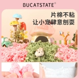 Звезда Buka Vishing Paper Cotton Paper Granites Non -RM Summer Dinkiting Stinky Golden Silk Bear Cage Landscape Products