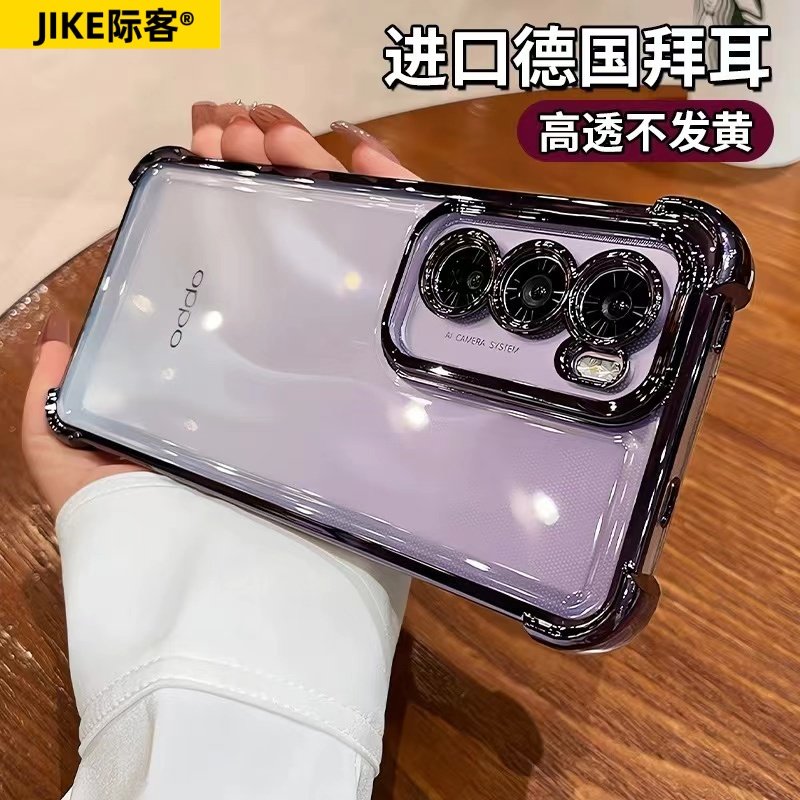 oppoReno12手机壳镜头全包reno12pro+保护套软硅胶reno12pro气囊防摔透明opρo男5g女0ppo十二0PP0,淘宝优惠券,粉丝福利购,淘宝优惠卷