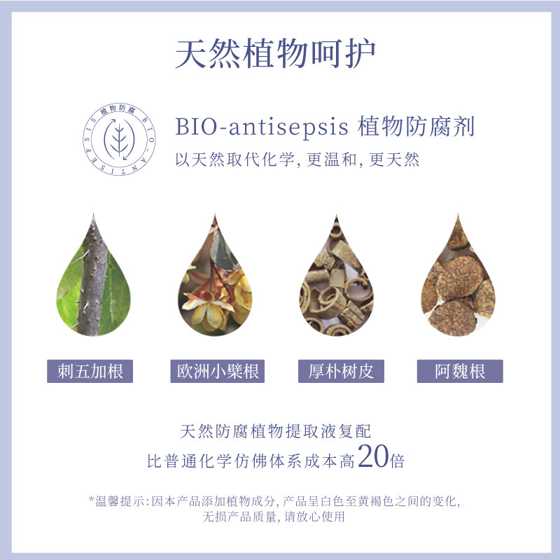 香鉴薰衣草天然香氛精油护肤润肤乳 香鉴身体乳液