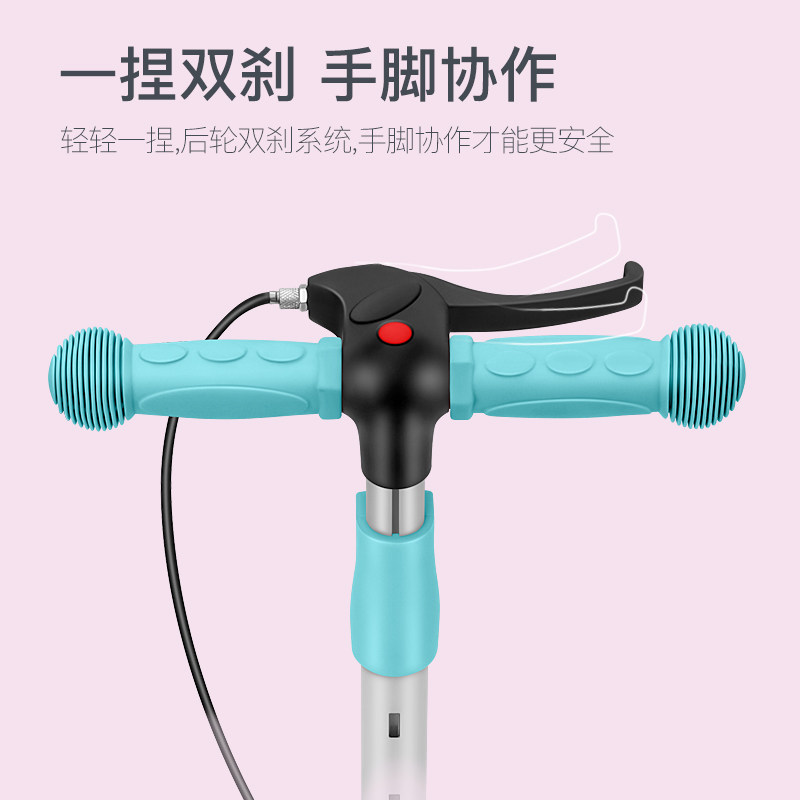  童联滑板车