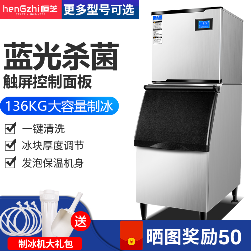 制冰机版-新人首单立减十元-2022年6月|淘宝海外 制冰机版-新人首单立减十元-2022年6月|淘宝海外
