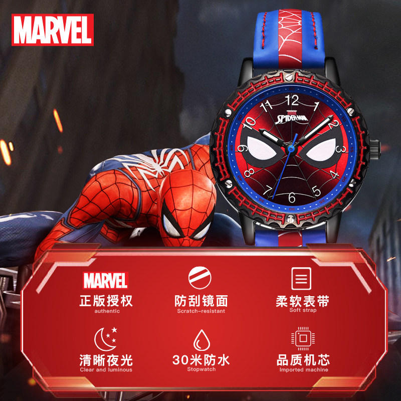 漫威蜘蛛侠男防水潮流迪士尼电子表 百迪手表国产腕表