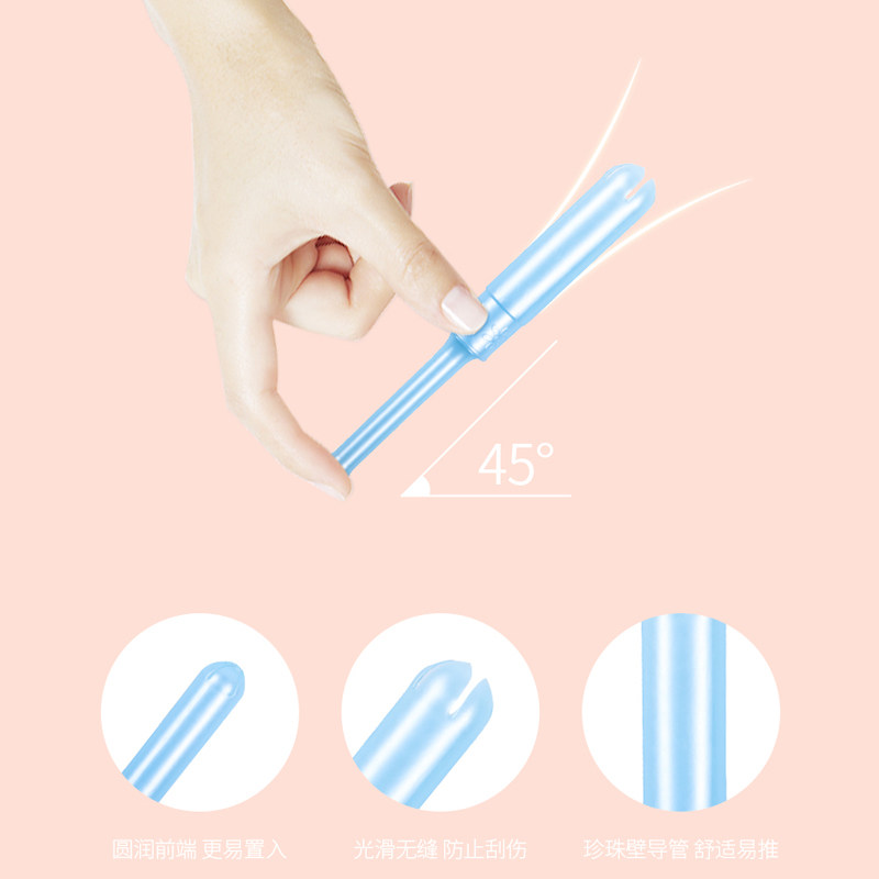 诺蔻导管卫生棉条进口内置月经杯 normcore诺蔻卫生棉条