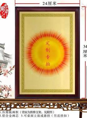 金属画像定制款专用链接 请联系客服确定图案和尺寸