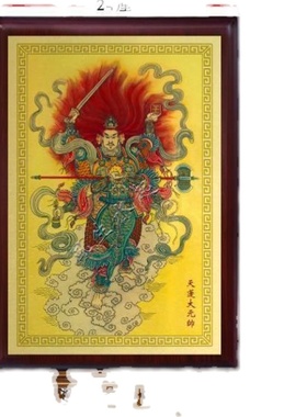 天蓬元帅神像摆件 天猷副元帅神像 画像