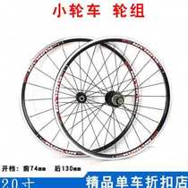 Manufacturer children folding bike small wheeler 20 inch aluminum fit gold car ring 406451 bearing wheel set v