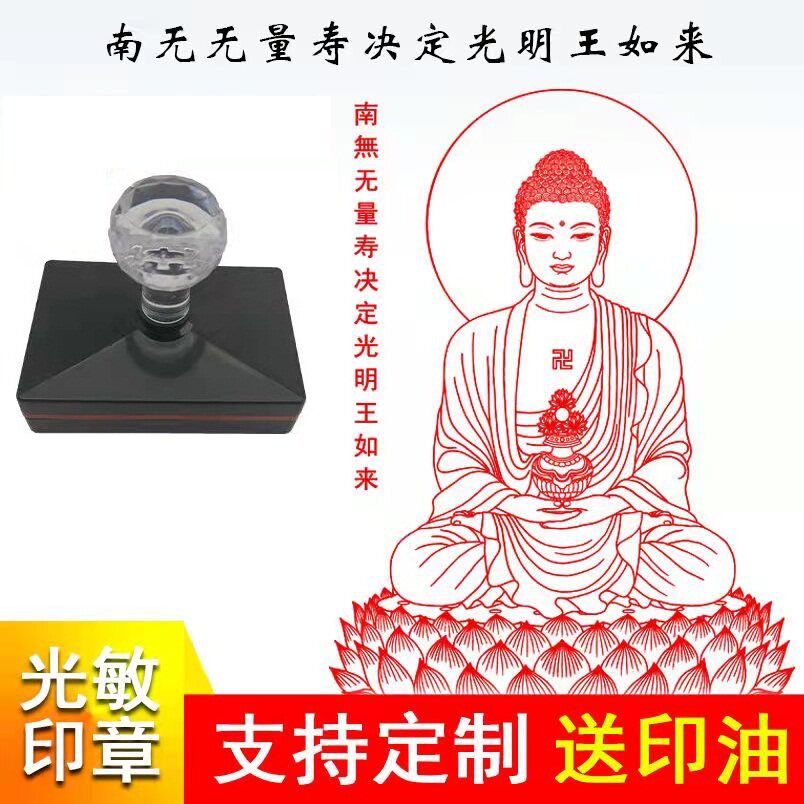 无量光明 Top 54件无量光明 22年11月更新 Taobao