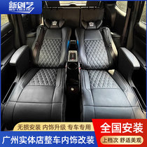 Suitable for Toyota Crown Land release Upgraded Aero Chair SUV Interior Retrofit Renovated Rand Cool Luther