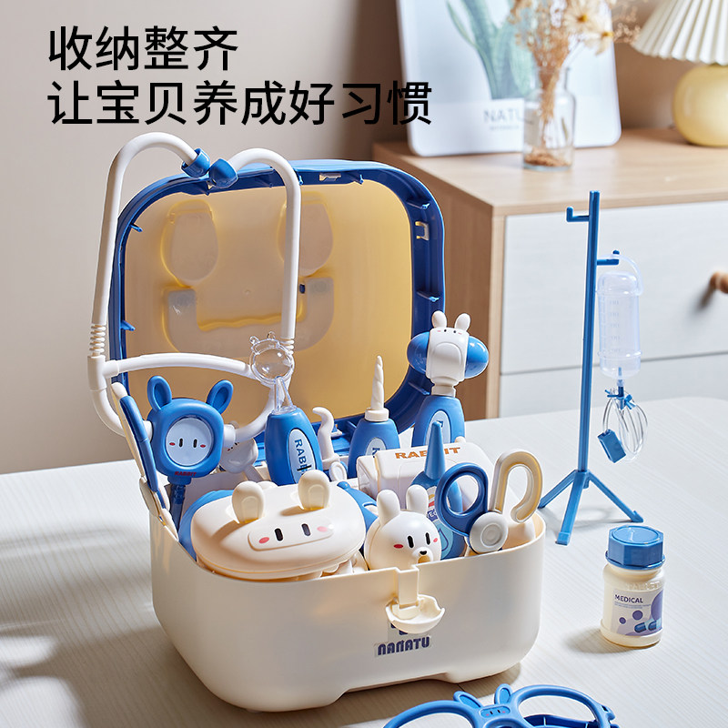 小医生玩具套装女孩过家家医疗箱 贝惟玩具过家家玩具