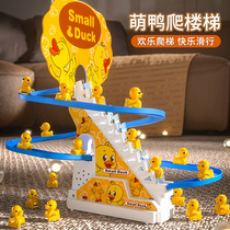 Net Red Small Ducks Climbing Stairs Upper Railcar Baby One Year Old Slide 4 Electric 2 Small Yellow Duck Children Boy Toys