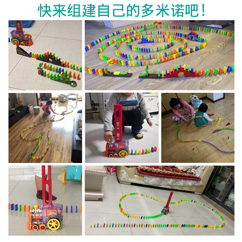 贝惟玩具专营店儿童男孩益智电动发牌小火车玩具多米诺骨牌小火车自动投放车3岁61
