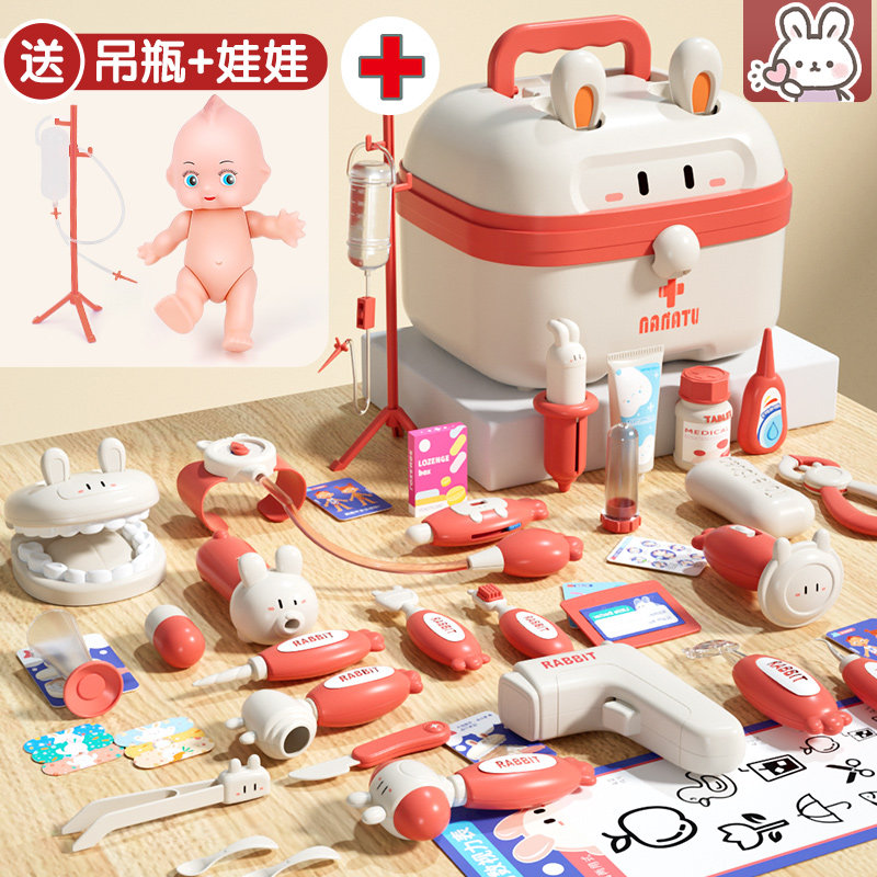 小医生玩具套装女孩过家家医疗箱 贝惟玩具过家家玩具