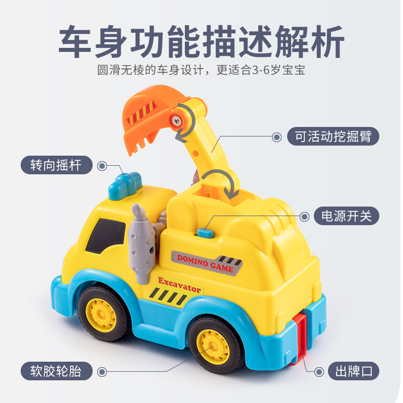 贝惟玩具专营店益智网红玩具工程车多米诺骨牌自动发牌儿童男孩3-6岁电动小火车1