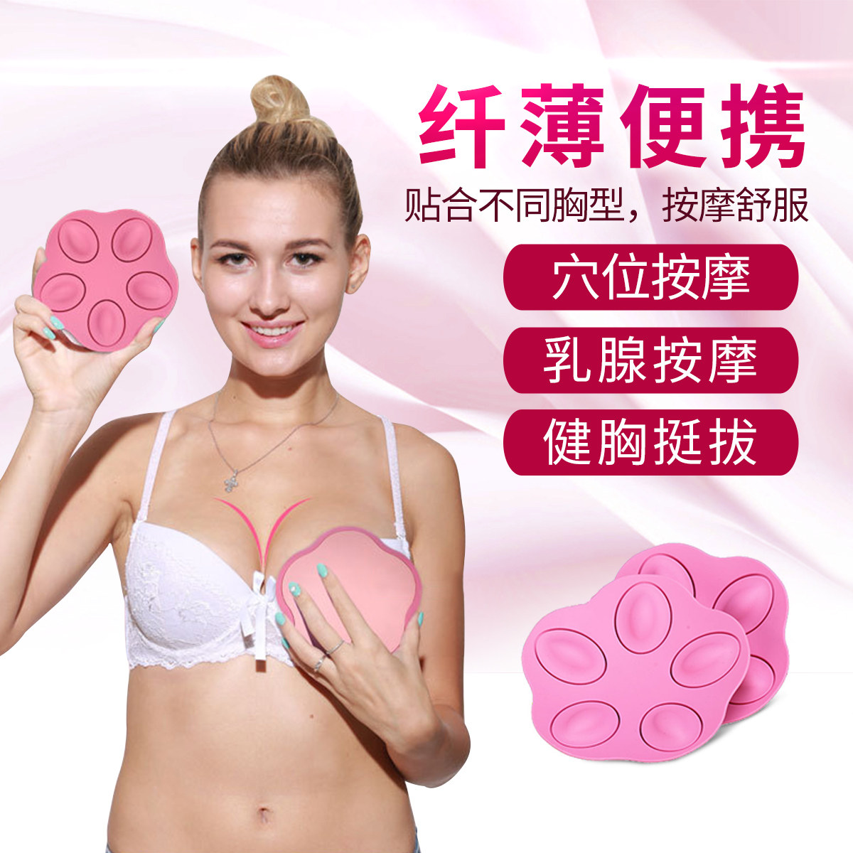乳房震动文胸散结 科爱元素腾柯按摩器材