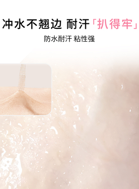 LUCKYTRENDY双眼皮贴