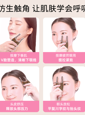 冷暖双效按摩棒，促进精华吸收