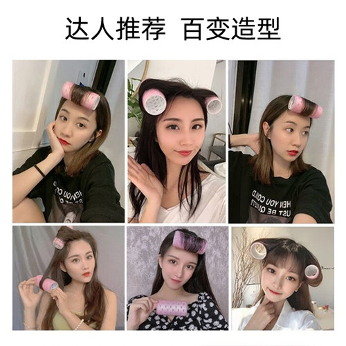 LUCKY TRENDY日本铝片发卷空气刘海卷发筒八字蓬松睡眠卷发神器 - 图3