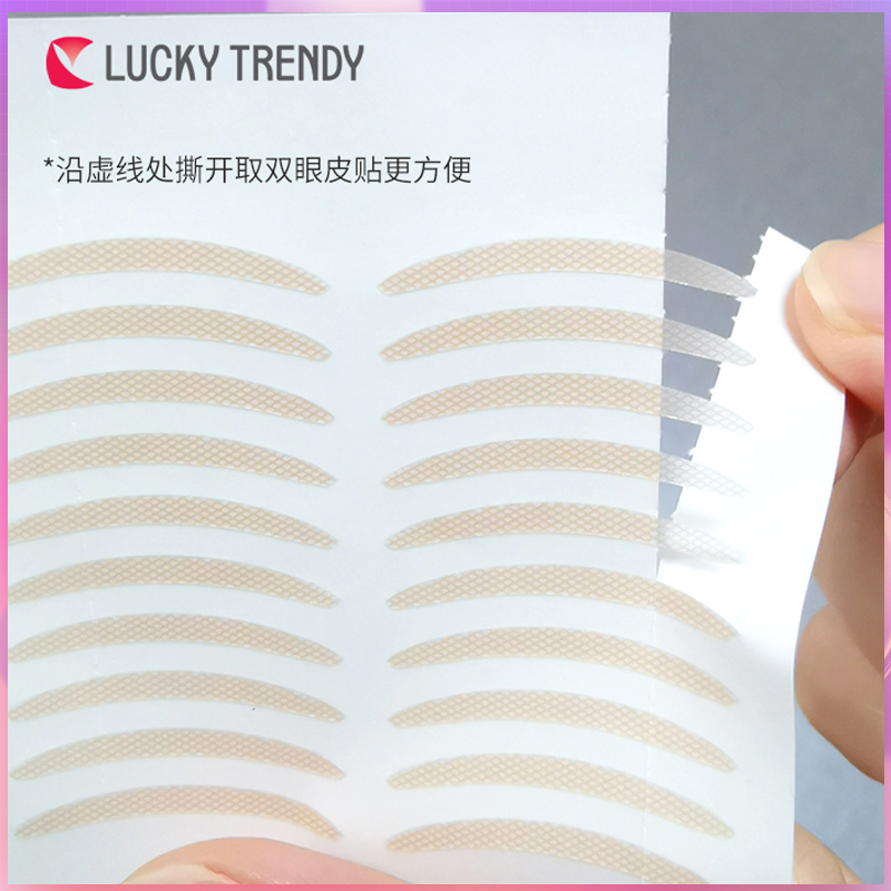 LUCKY TRENDY幸尚素肌双眼皮贴自然隐形无痕女蕾丝美目贴肿眼泡 - 图3