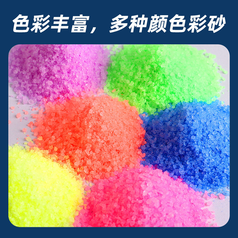 网红款弹力球手工制作材料包diy发夜光自制跳跳球类男孩科学实验,淘宝优惠券,粉丝福利购,淘宝优惠卷