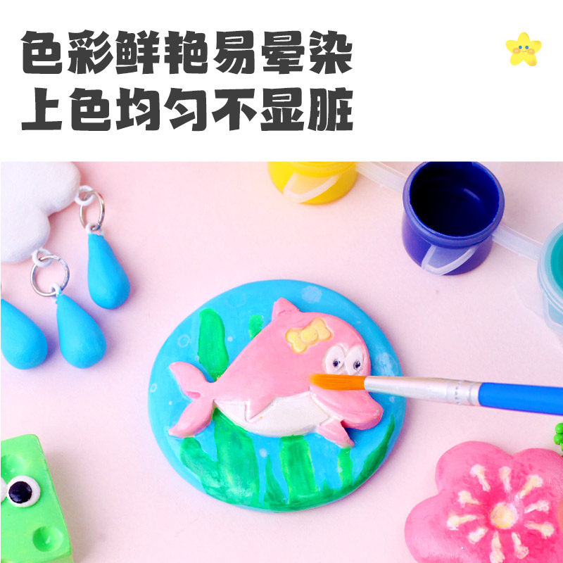泥塑粘土工具全套儿童手工diy材料免烤石塑软陶女孩玩具生日礼物