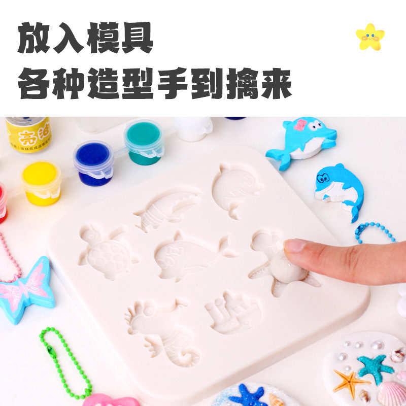 泥塑粘土工具全套儿童手工diy材料免烤石塑软陶女孩玩具生日礼物