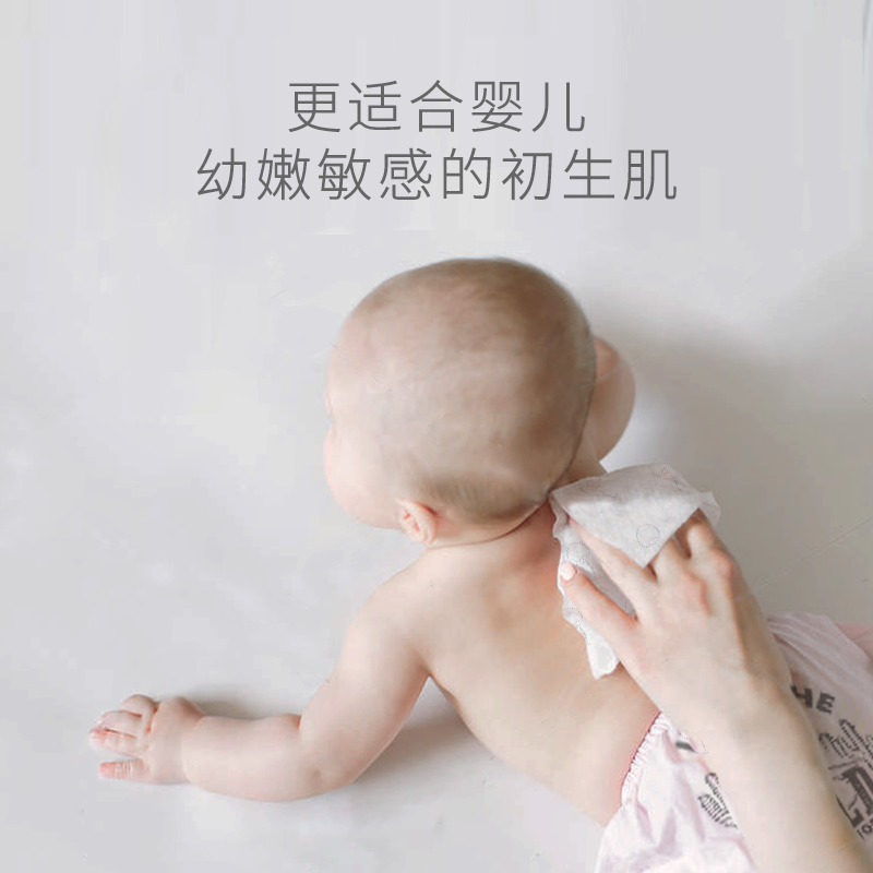 碧芭宝贝云霓纸巾婴儿宝宝保湿乳霜手口云柔面巾纸120抽6大包