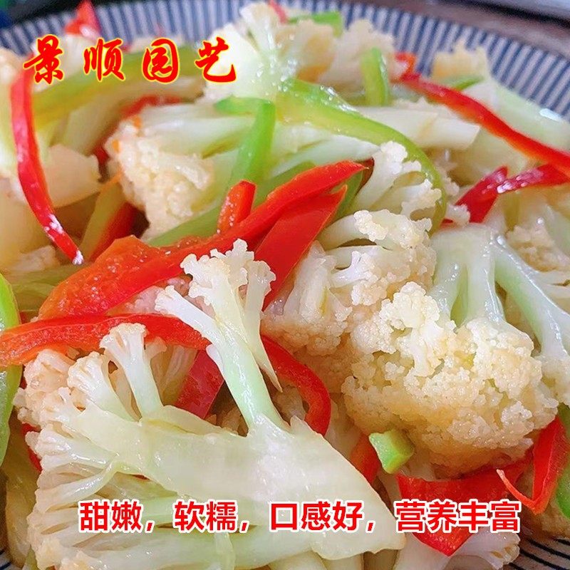 白菜花种子紧实白花椰菜种籽秋季蔬菜种孑高产种菜老品种花菜菜籽,淘宝优惠券,粉丝福利购,淘宝优惠卷