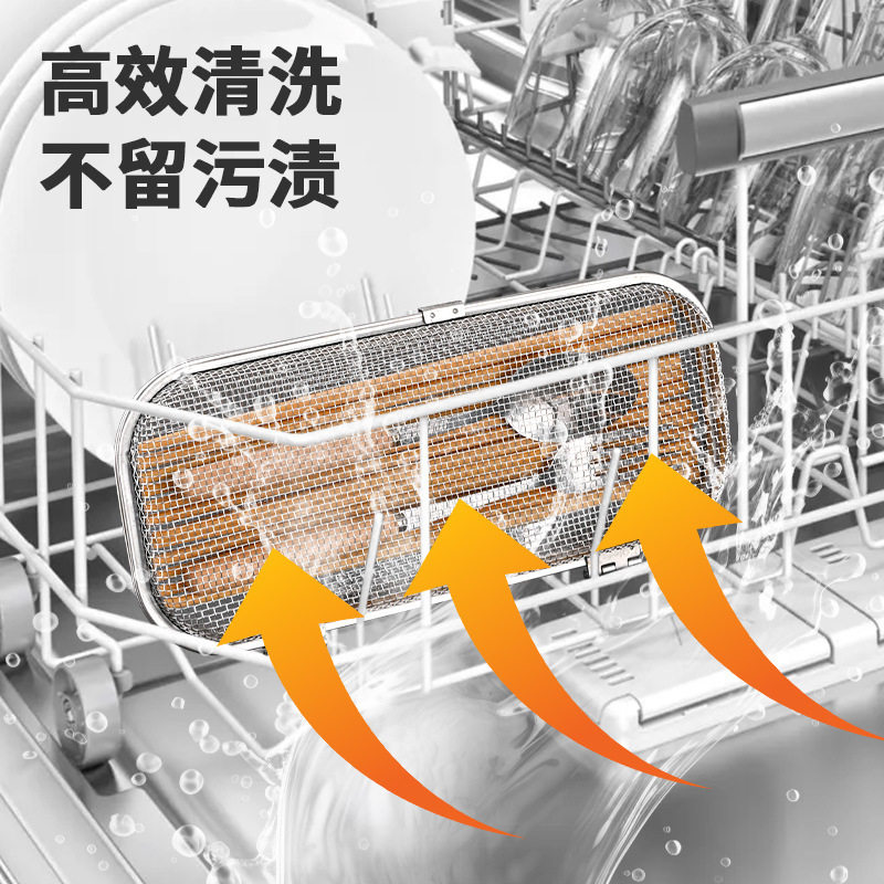 鸿俊达304不锈钢沥水篮餐具收纳篮清洗沥水笼洗碗机可用厨房工具,淘宝优惠券,粉丝福利购,淘宝优惠卷