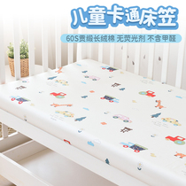 60sA Class Customized Childrens Bed Gasawara Cotton Single Piece Cartoon Baby Baby Bed Linen Full Cotton Protective Sheath Bed Cover