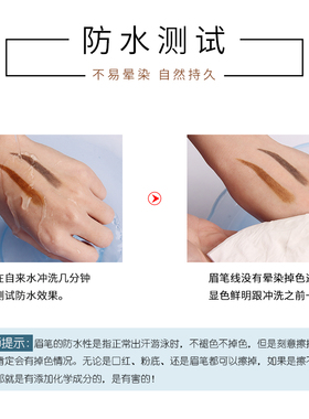 防水防汗不脱色持久纹绣专用眉笔