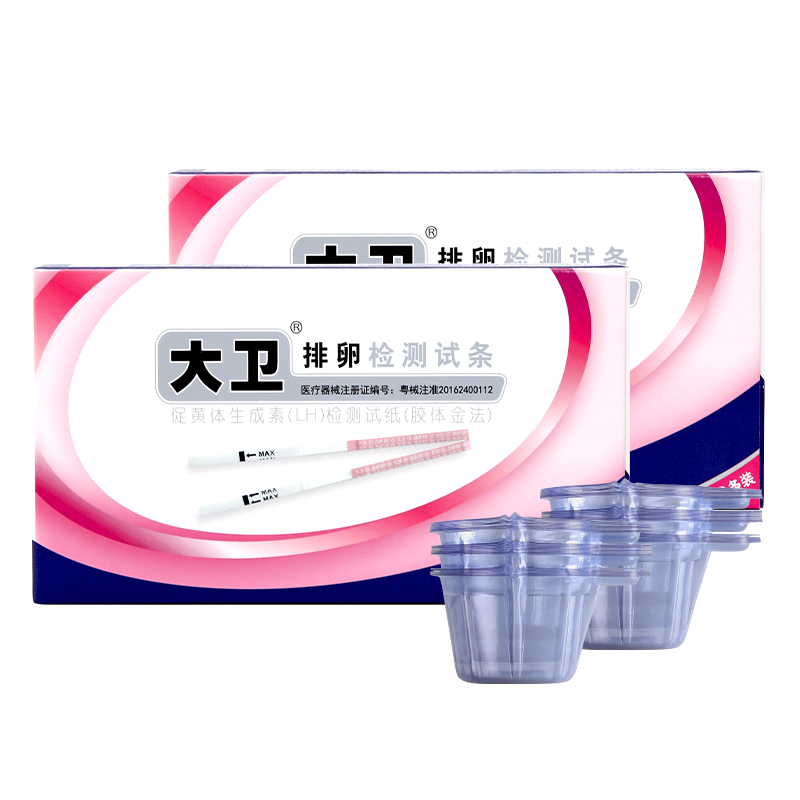 大卫排卵试纸测排卵高精度备孕卵泡检测仪测排卵期半定量高精准T - 图3