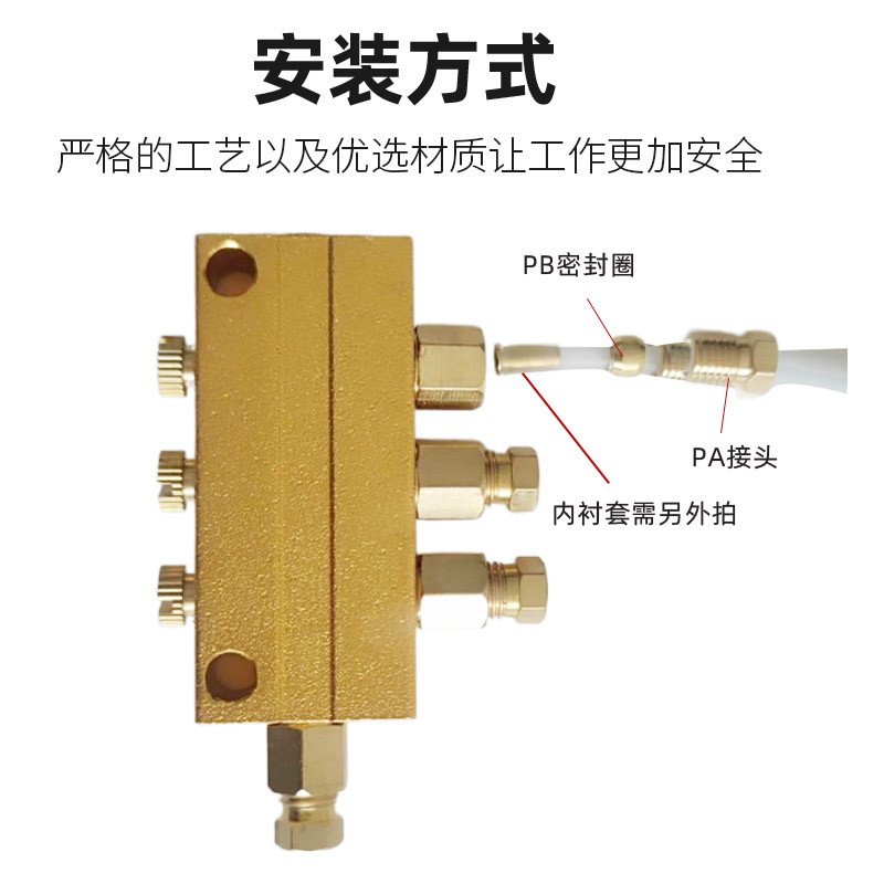 B型可调分油器油管分配器TK型抵抗式分油排油路润滑分油块分油阀 - 图2