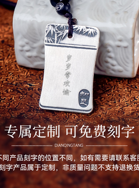 滇庆堂足银999知足常乐无事牌