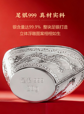 滇庆堂福禄寿喜财五福元宝